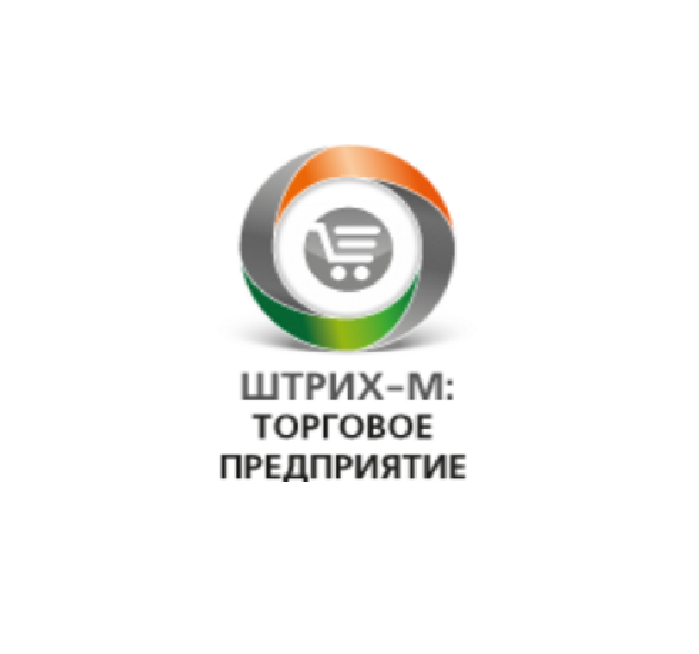 Интернет магазин 5. Штрих-м: торговое предприятие 5 (Базовая версия). 1с: предприятие 8. штрих-м: кассир 5 Базовая версия. 