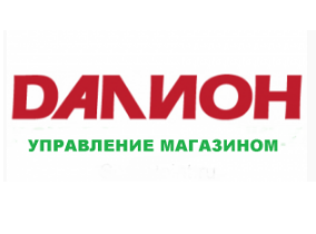 Конфигурация "ДАЛИОН: Управление магазином" Дополнительная лицензия (1-РМ)