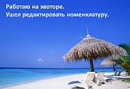 Эвотор. Для тех, кто работает с несколькими системами налогообложения и для мобильных бизнесменов