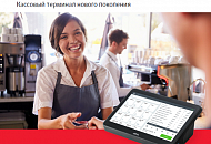 Сегодня стартуют продажи POS-терминалов нового поколения АТОЛ Optima 